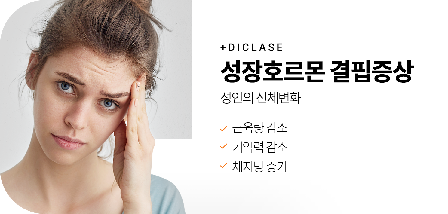 +SATISFACTION 주름 보톡스 꽉 채운 만족도 - 이마, 미간, 눈가 등 얼굴표정에 따라 생기는 주름을 펴줍니다.