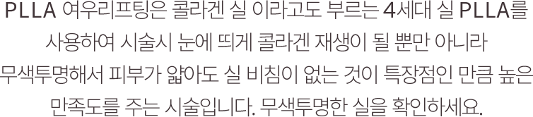 보톡스는 소량의 보툴리늄을 사용하여 시술부위에 정확히 주사하면 과하게 발달된 근육을 마비시키고 주름을 개선시키는 효과를 줍니다.