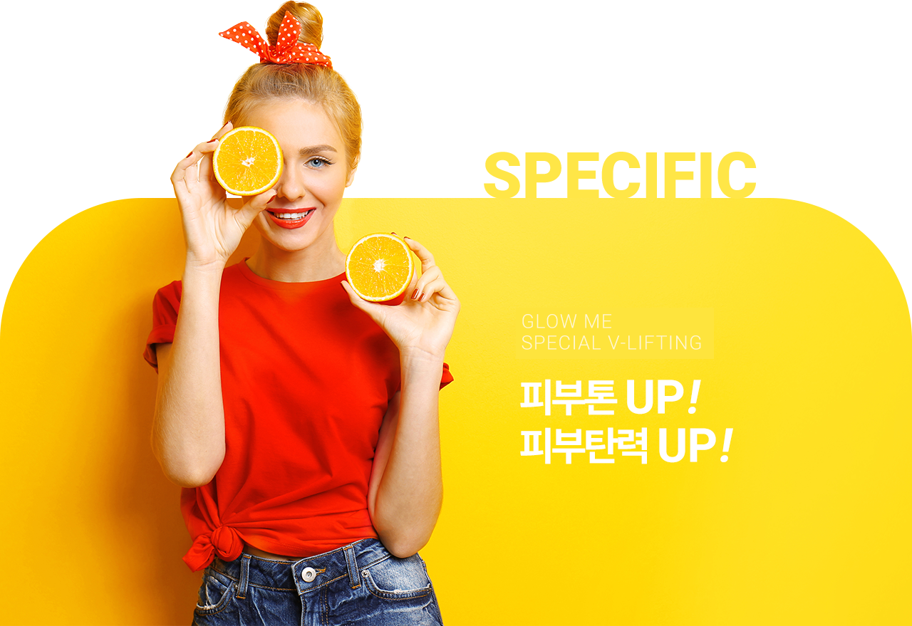 SPECIFIC BOCELLE BOTOX - 불필요함을 빼다! 예쁨은 더하다!