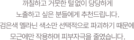 보톡스는 소량의 보툴리늄을 사용하여 시술부위에 정확히 주사하면 과하게 발달된 근육을 마비시키고 주름을 개선시키는 효과를 줍니다.